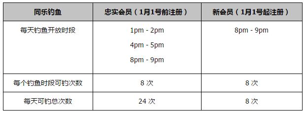 拜仁希望留住他。